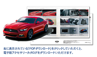 p_allnewmustang